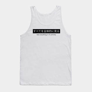 See Everything In It's Entirety Japanese Design Tank Top